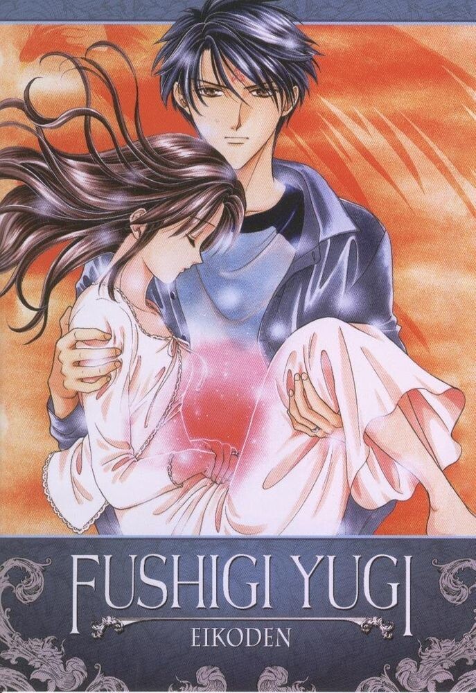 

Диск DVD Fushigi Yugi Eikoden / (ws Sub)