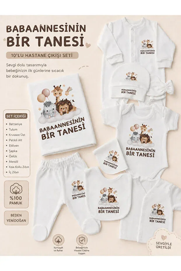 Детский комплект боди с принтом 10-Piece hospital-issued baby bodysuit set with grandma's message Lupi, Ecru
