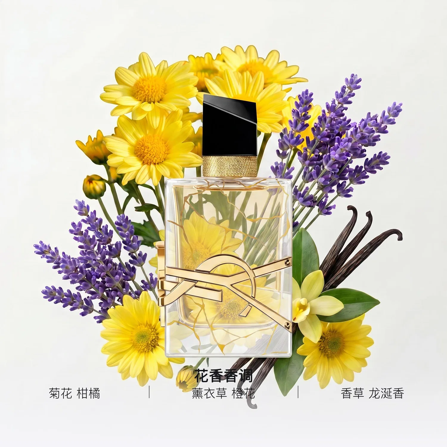 Парфюмерная вода Libre Marble Limited, 50 мл, Yves Saint Laurent, Lavender Vanilla — фото 2