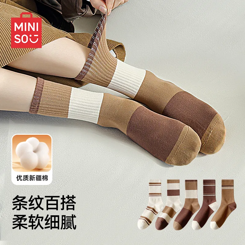 Детские носки-гольфы 5 пар MINISO, Beige Coffee Multicolor — фото 4