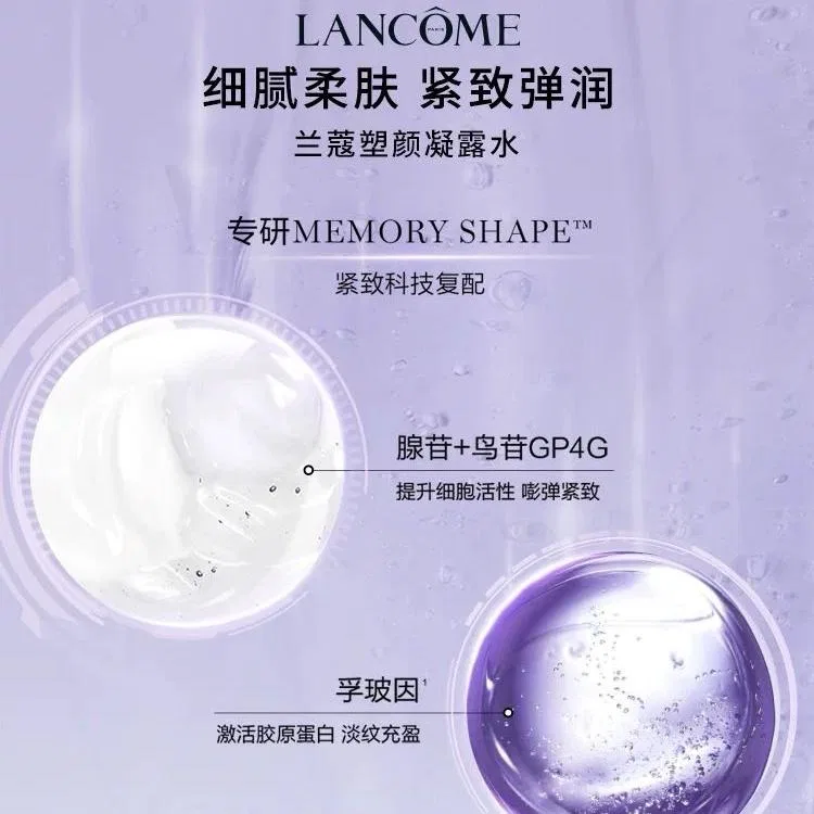 Лосьон-гель для лица с эффектом лифтинга и увлажнения, 400 мл, LANCOME — фото 3