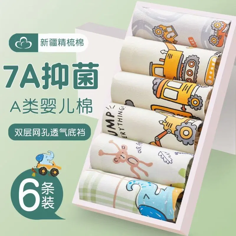 Детские трусы для мальчиков хлопковые 6 штук Red bean, Multicolor — фото 3