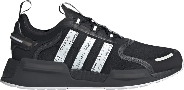 

Мужские кроссовки Adidas NMD V3, черный, Черный;серый, Мужские кроссовки Adidas NMD V3, черный