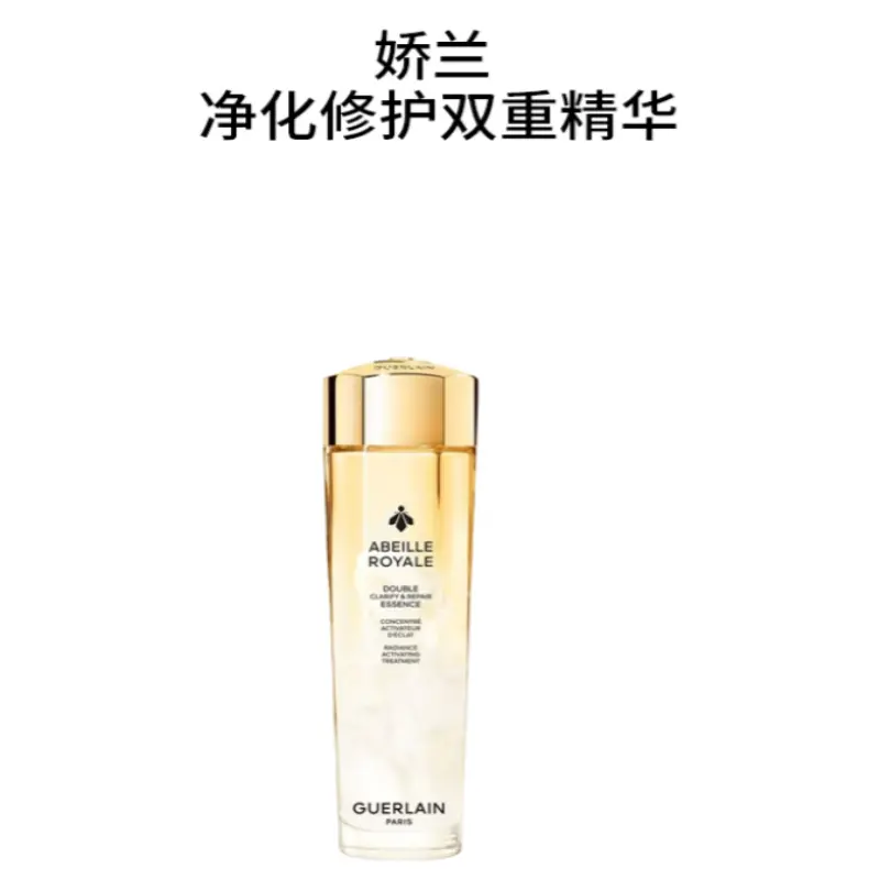 Сыворотка Guerlain Emperor Bee Posture Pure Repairing, 150 мл — фото 3