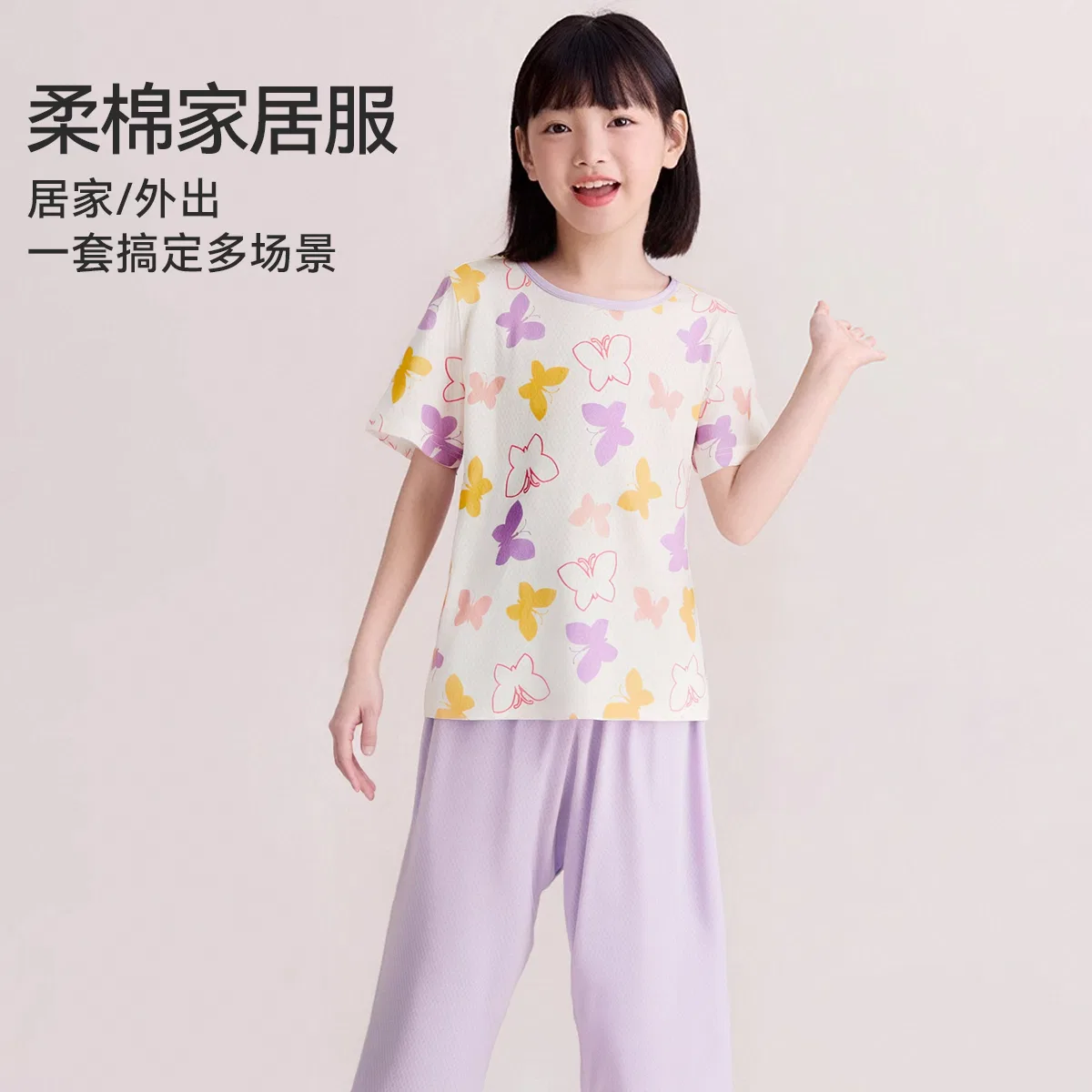 Детский комплект для отдыха Hodo Loungewear Red bean, Белый — фото 3