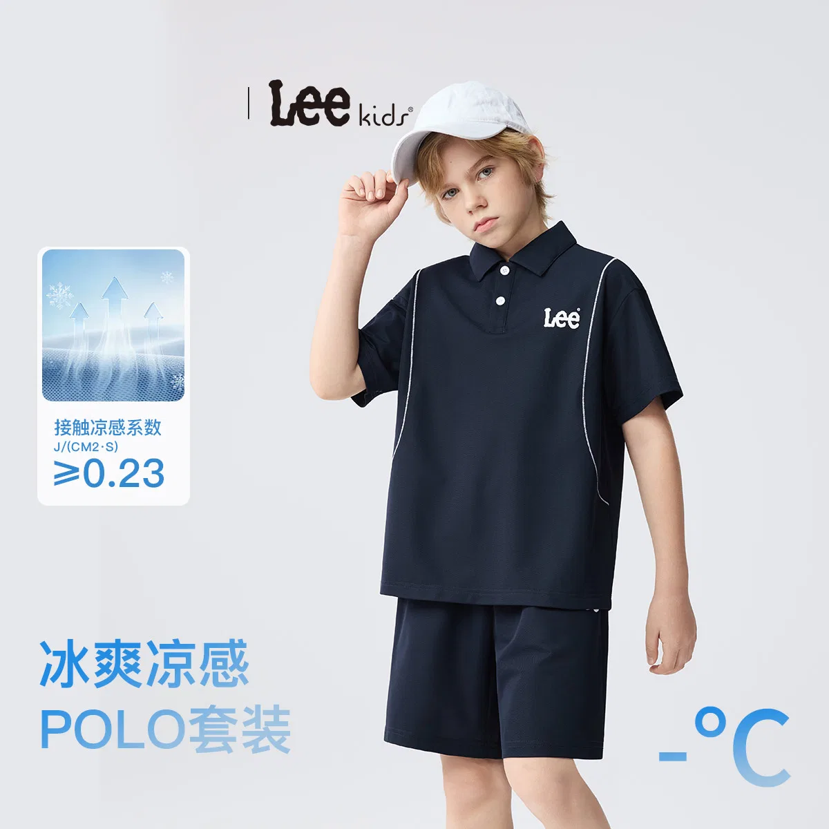 Детский спортивный комплект для мальчиков Lee, Navy Blue — фото 4