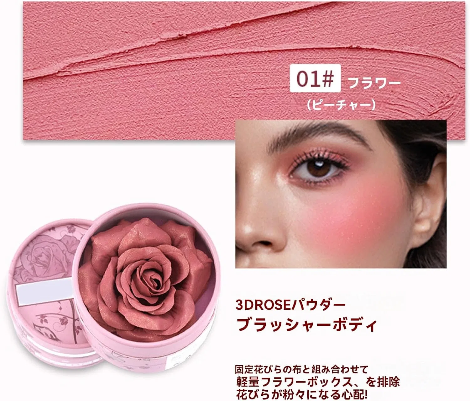 Румяна Cheek Blush с ароматом розы, 3.5 г, 1# Generic — фото 3