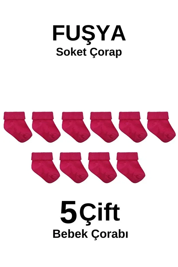 Детские носки для новорожденных хлопковые 5 пар Akface, Fuchsia