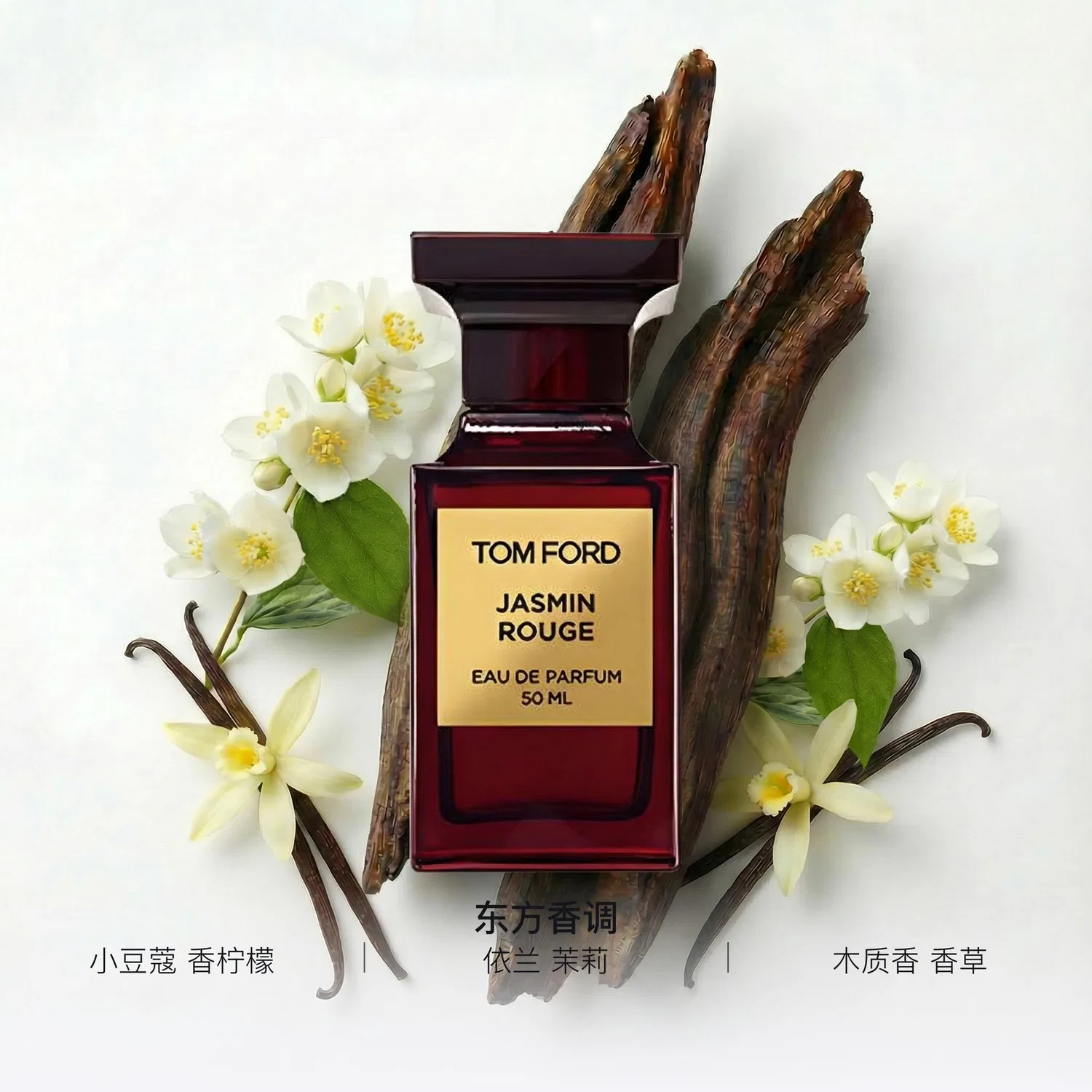 Женские духи Rouge Jasmine, 50 мл, TOM FORD, Private Perfume Collection — фото 2