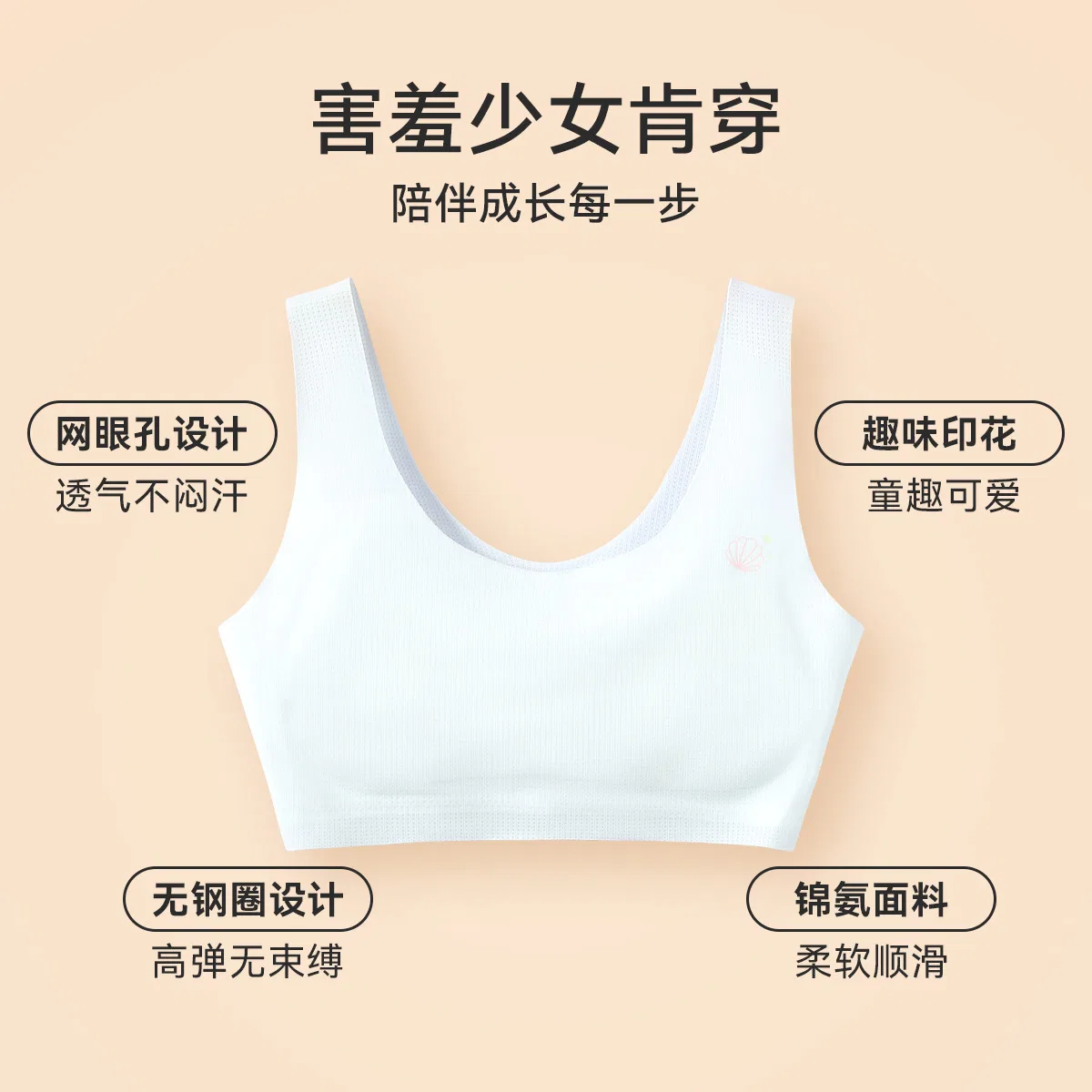 Детский бюстгальтер для девочек хлопковый Hodo Developmental Underwear Teenagers Red bean, Fresh Blue — фото 4