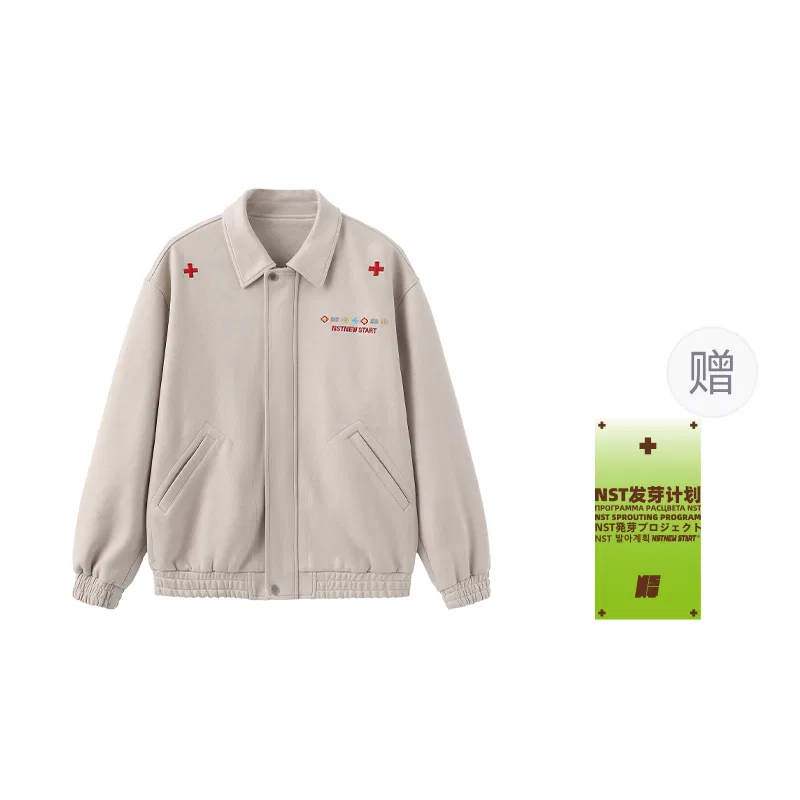 Детское демисезонное пальто NSTNEW START, Light Gray