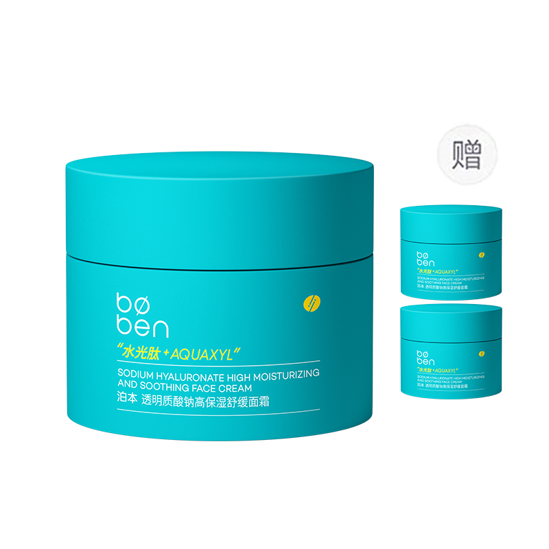 

Крем с гиалуронатом натрия для интенсивного увлажнения и успокоения увлажняющий, успокаивающий, восстанавливающий 50г Boben