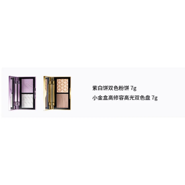 Женский набор для макияжа с хайлайтером MAC, Purple White Powder Two-Tone — фото 2