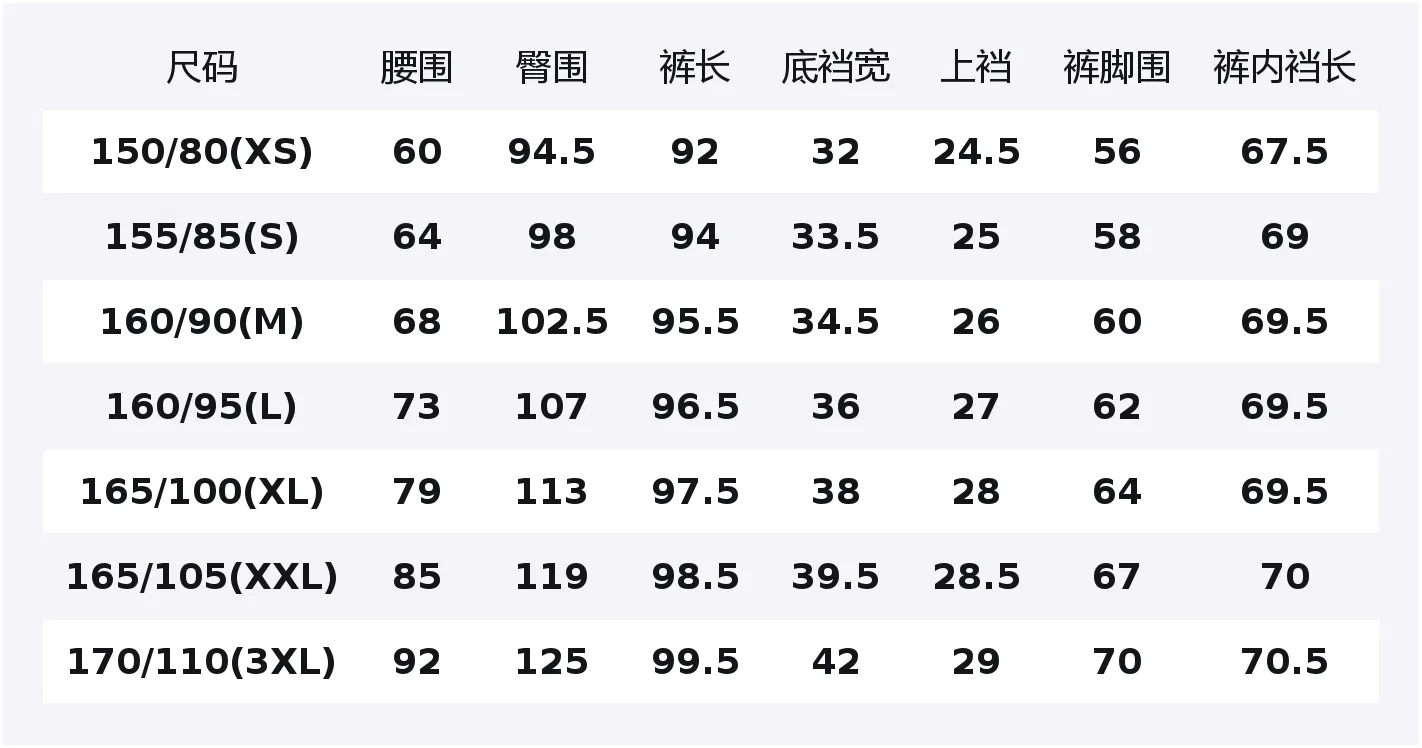 Брюки Casual Moderate Straight Fit, UNIQLO, Ivory — фото 2