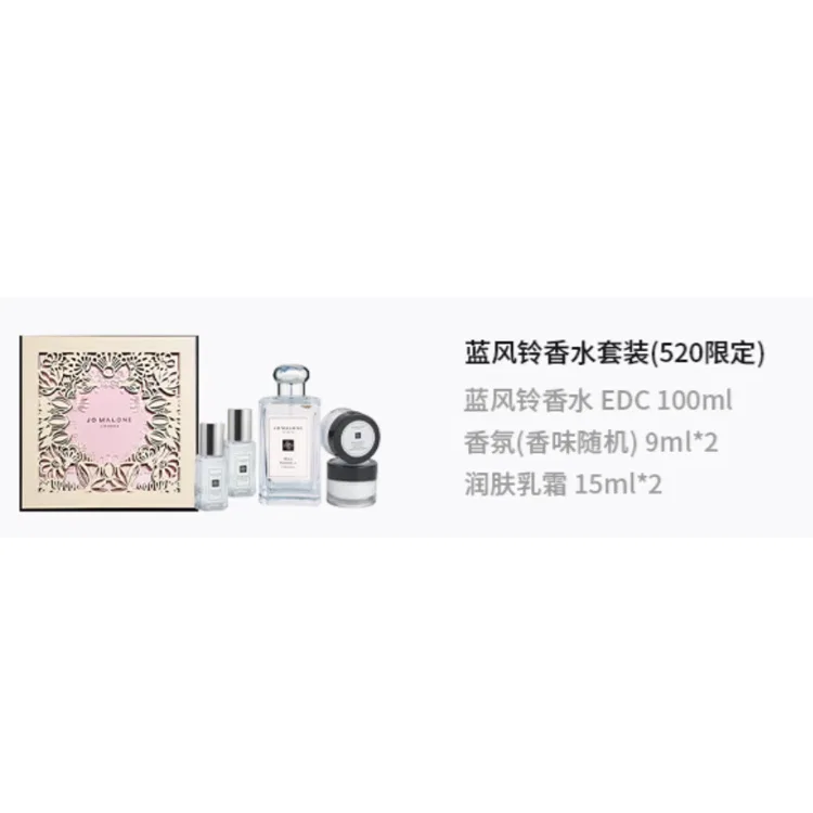 Набор парфюмерных миниатюр Jo Malone London, Bluebell, 100 мл + 2×9 мл + 2×15 мл — фото 2