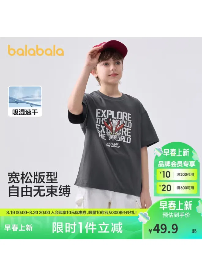 Футболка детская с коротким рукавом для мальчиков Balabala, серая