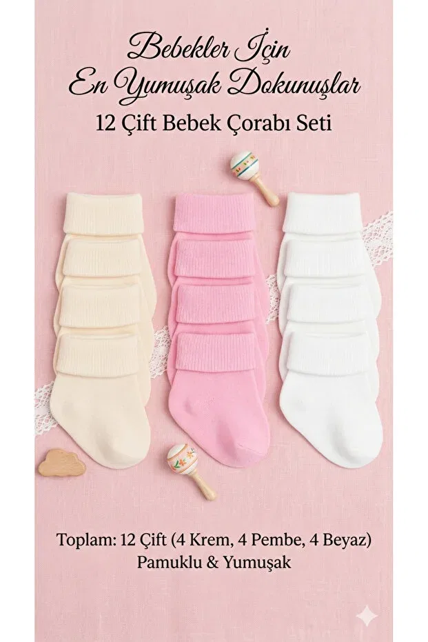 Детские носки для девочек хлопковые 12 пар Akface, White Cream Pink