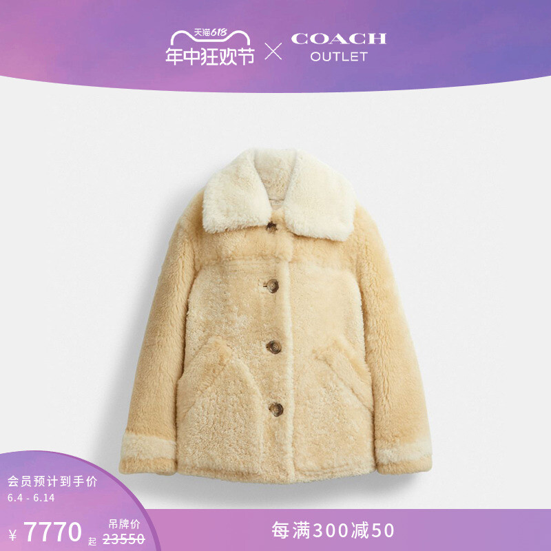 

Пальто женское Coach Outlet с цветными блоками, слоновая кость