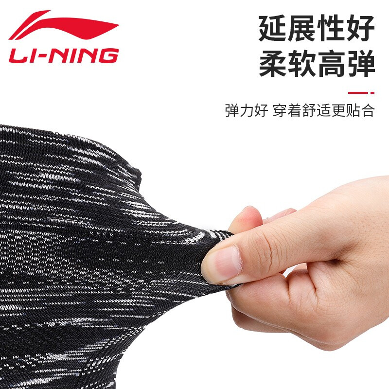 

Наколенники LiNing из полиэстера, полиамида, эластана для бега, баскетбола, фитнеса унисекс, серо-белые 2 шт