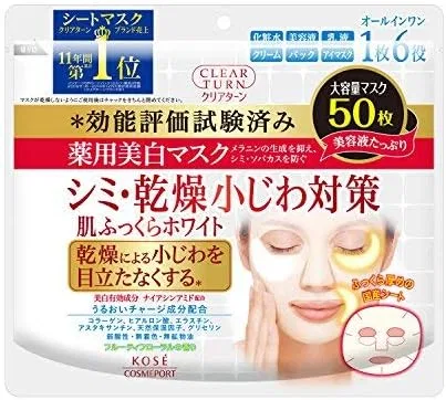 Тканевая маска CLEAR TURN — Тканевая Medicated Whitening Skin White Mask, , белый