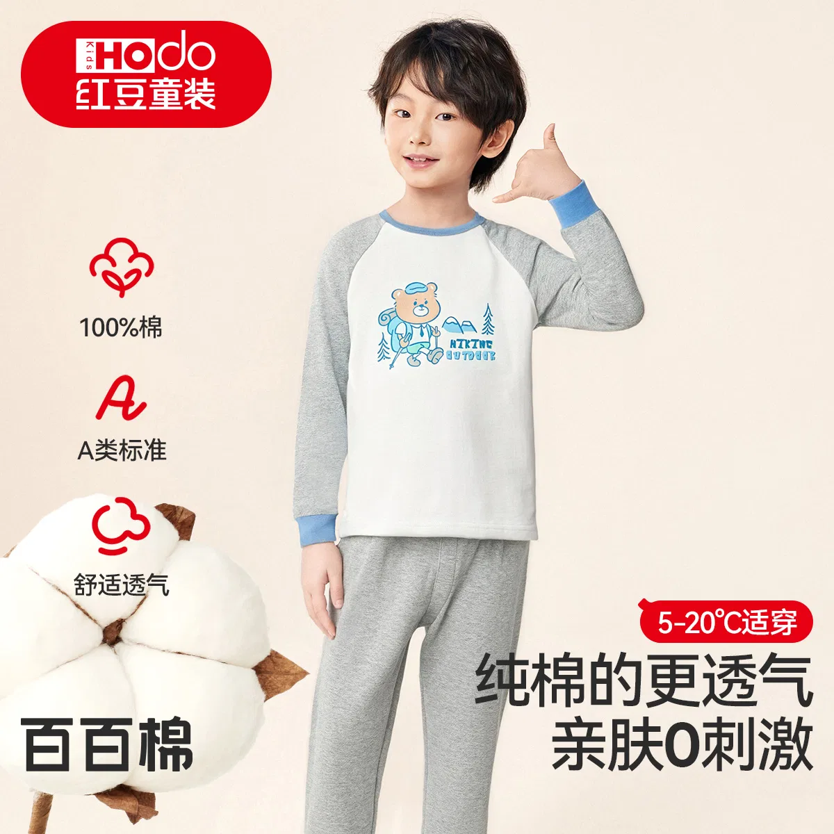 Red bean Детский комплект нижнего белья с круглым вырезом Light Heather Gray — фото 3