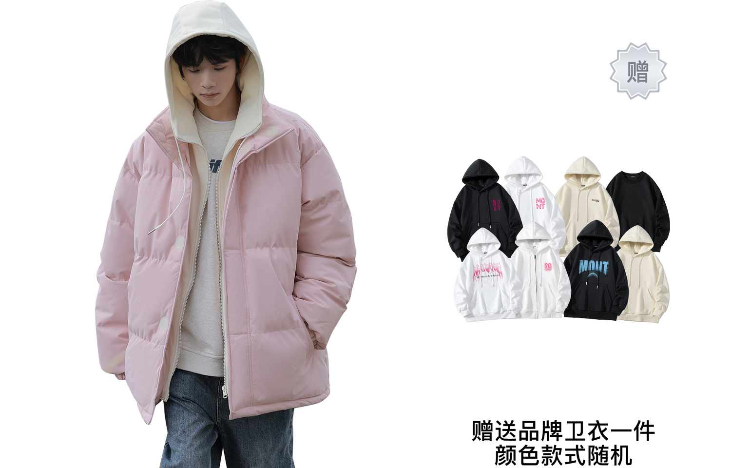 

Пуховая куртка унисекс с капюшоном, утепленная, имитация двухсекционной пуховой куртки Montvoo, розовый (comes with sweatshirt)