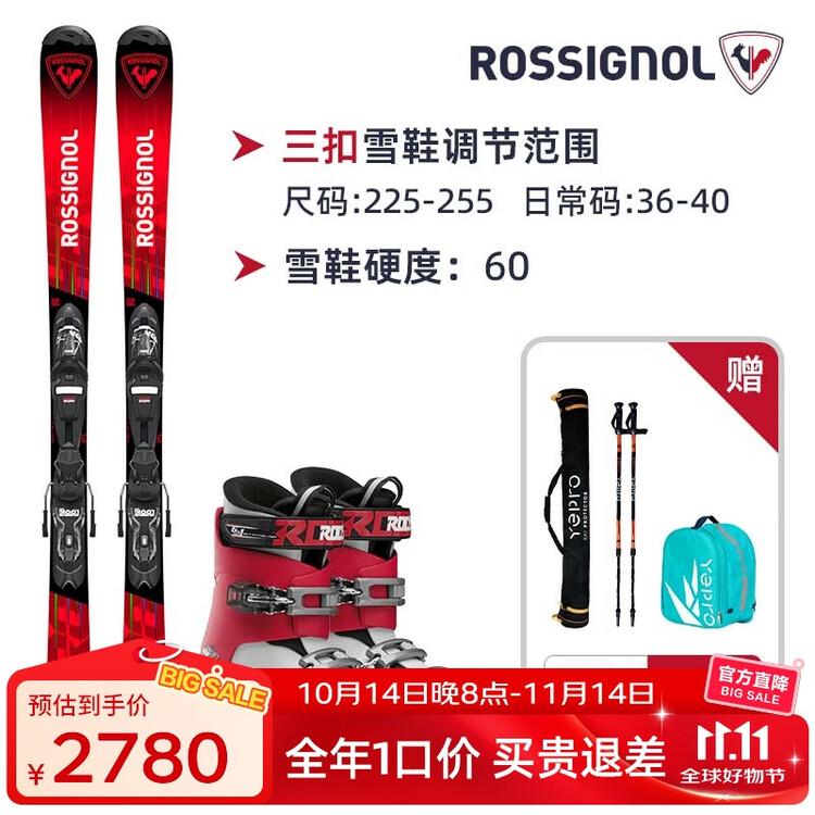 

Rossignol Детский сноуборд двойной с регулируемыми ботинками, для начинающих и продолжающих, красный и черный + красно-белые ботинки, 120-122 см