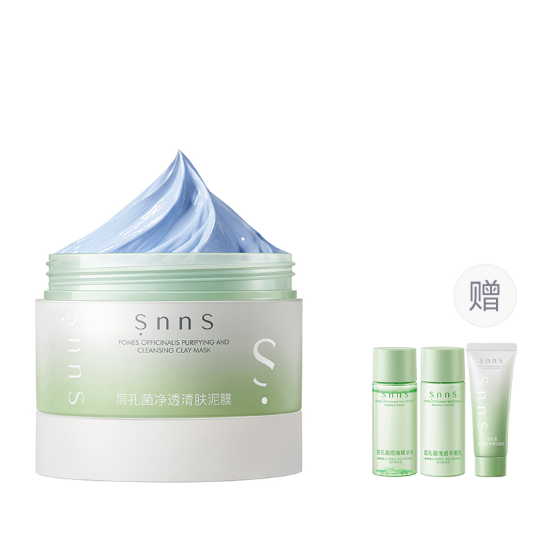 

SNNS Многослойная маска-пленка с глиной для лица увлажняющая для удаления черных точек контроль жира очищающая набор из двух штук