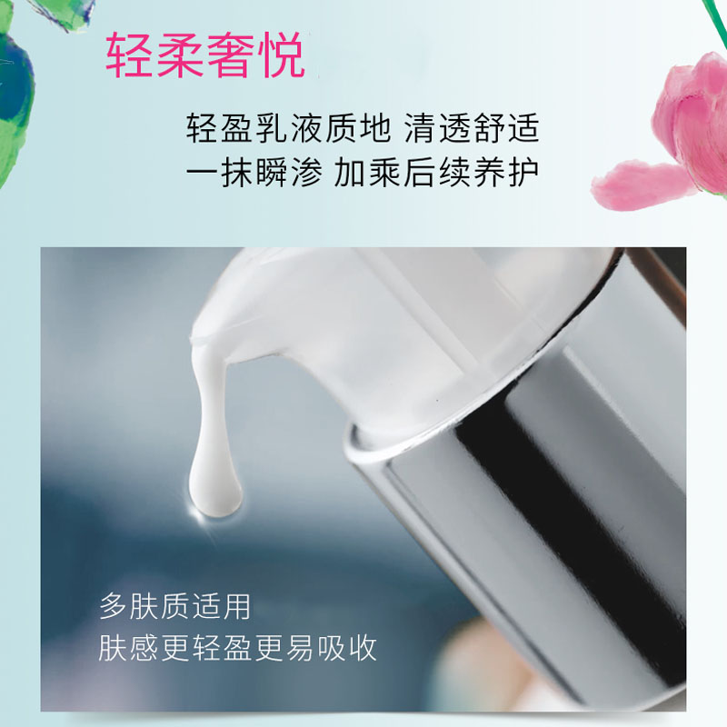 XISILI Prosperity Lotus Bloom Limited Edition универсальный лосьон увлажняющий, питающий и восстанавливающий улучшенный 125ml Sisley — фото 3