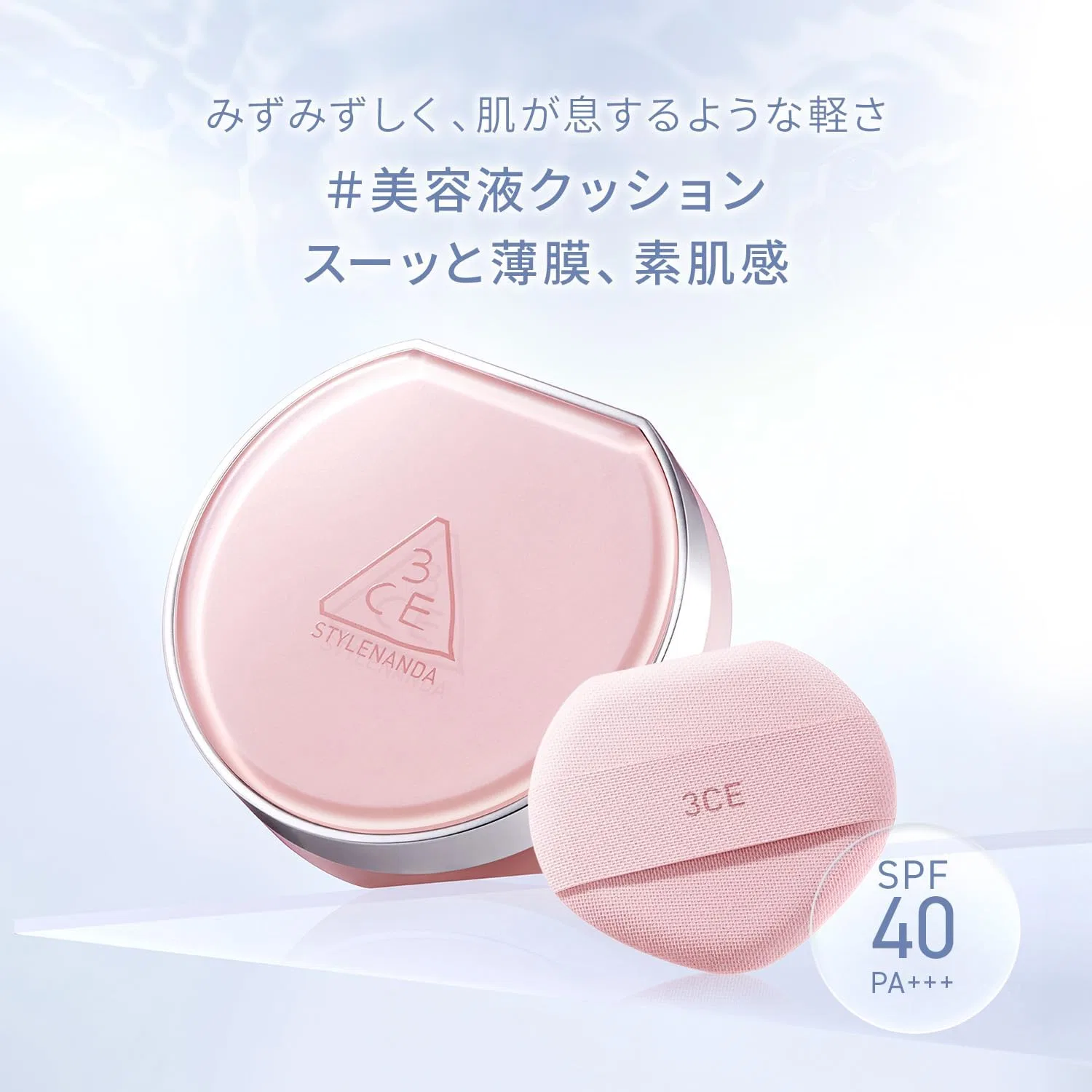 Тональная основа 3CE Fitting Mesh Cushion N03 Cream Foundation — фото 3