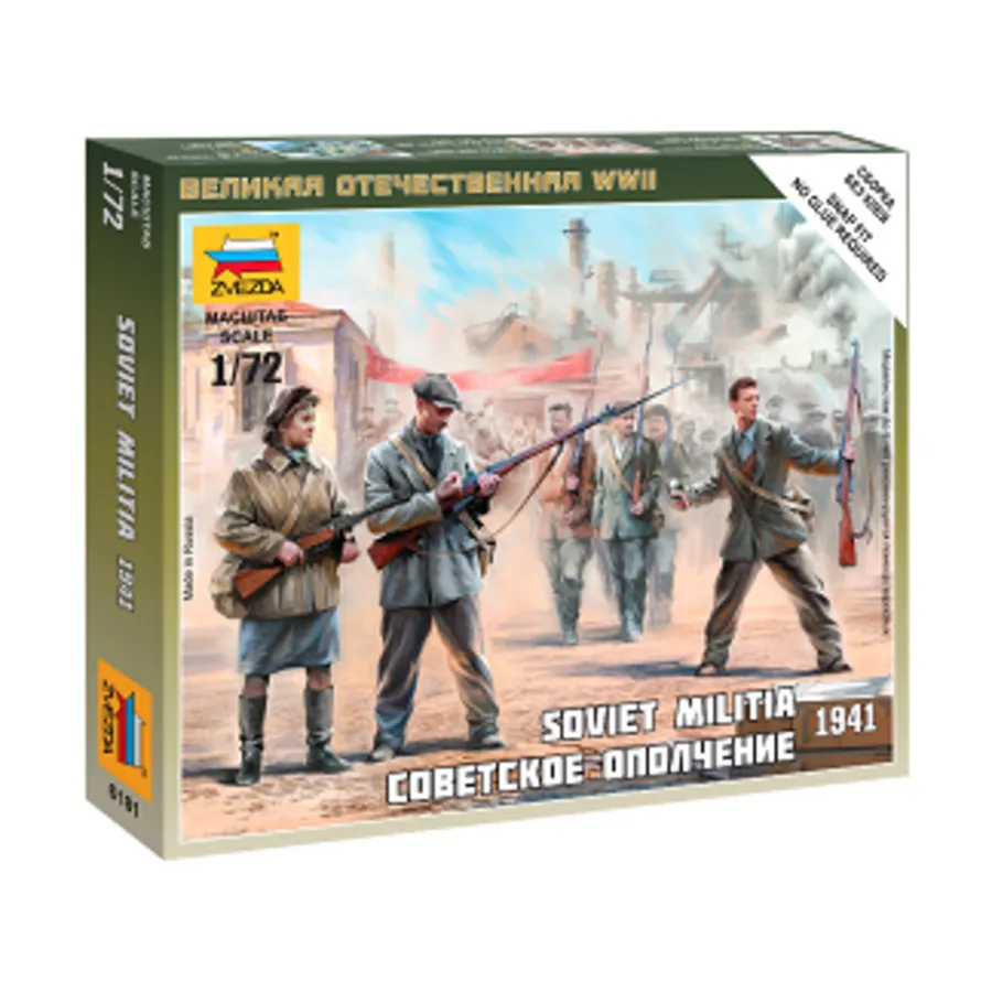 

Советская милиция 1941 г., Art of Tactic Miniatures (1:72)