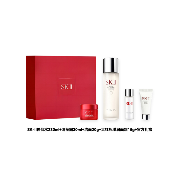 SK-II Набор SK II Serum Lotion Big Red Bottle Box Skincare Sets успокаивающий, увлажняющий и освежающий комплект из четырех предметов/комплект из пяти предметов — фото 3
