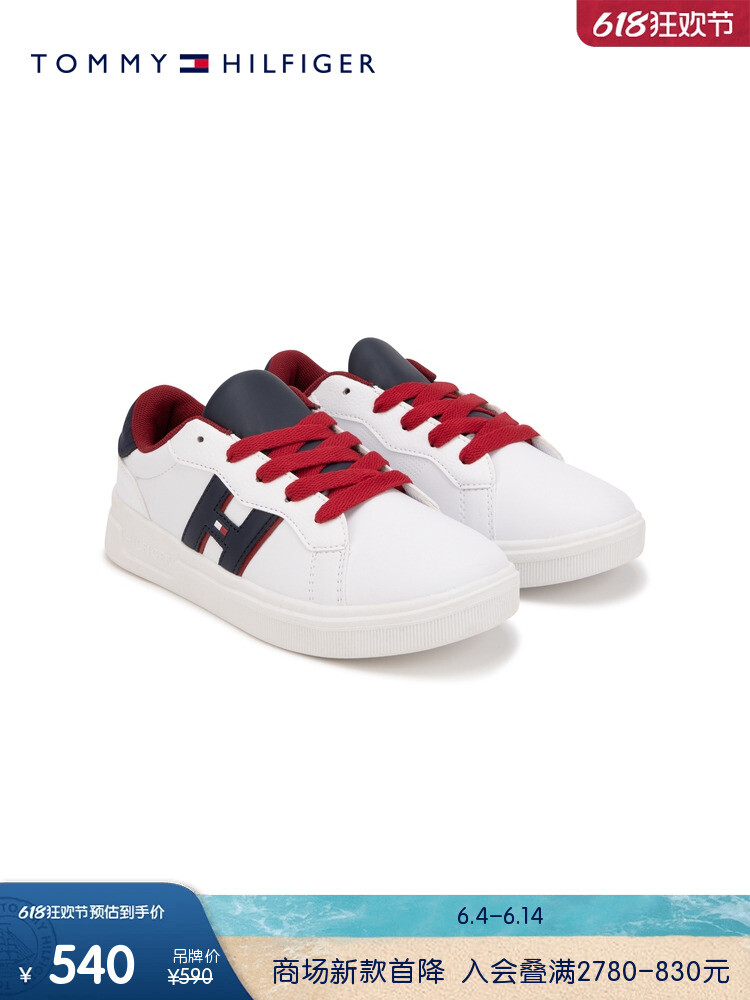 

Кроссовки спортивные Tommy Hilfiger, синий / белый