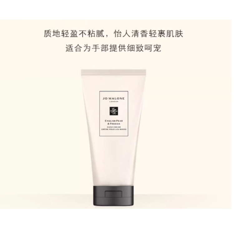 Jo Malone London Zumalong Blue Wind Chime набор геля для душа и парфюма eau de cologne 9ml+30ml+30ml — фото 3