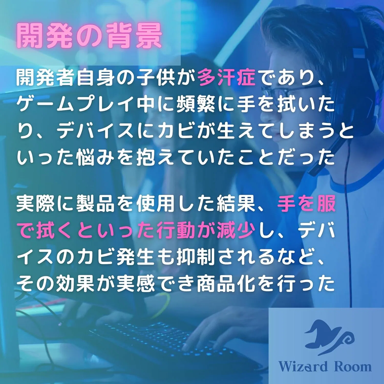 Дезодорант Wizard Room, впитывающие листы для рук, набор из 13 листов — фото 4