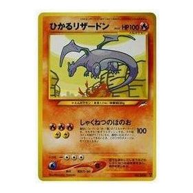 

Карта Pokemon Darkness, and to Light... [neo4 No.006] 'Shining Charizard: Old Back'