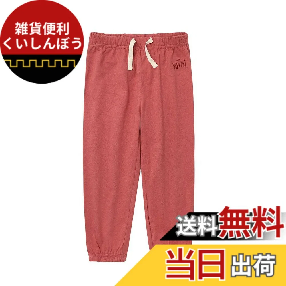 Детские брюки из хлопка от Otakumarket