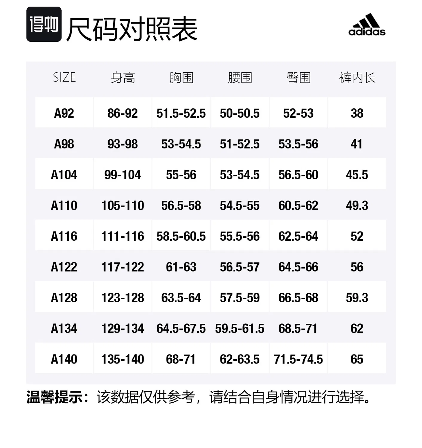 Спортивный костюм Adidas для детей — фото 2
