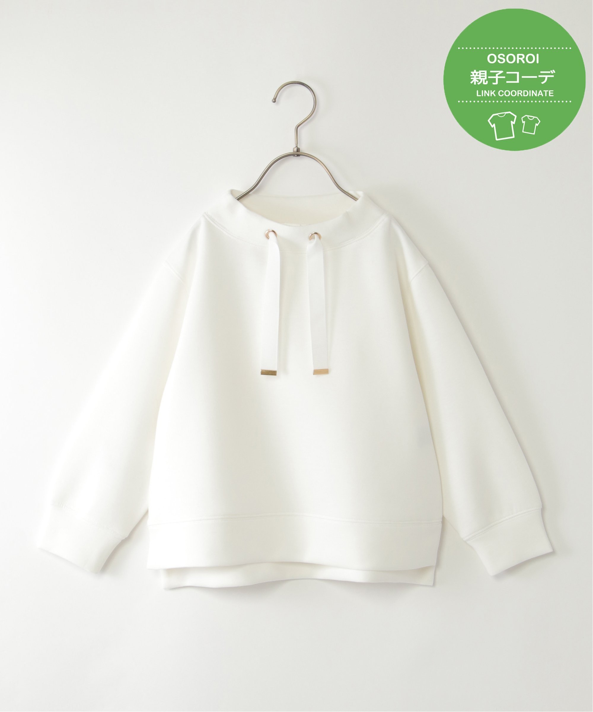 Футболка Картонная вертушка GOKU Easy (120-160 см) Ikka, off white