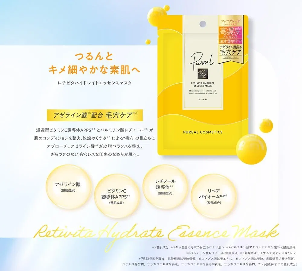 Набор Pureal — Масок для лица Hydrate Essence Mask, 3 шт, увлажняющие — фото 4