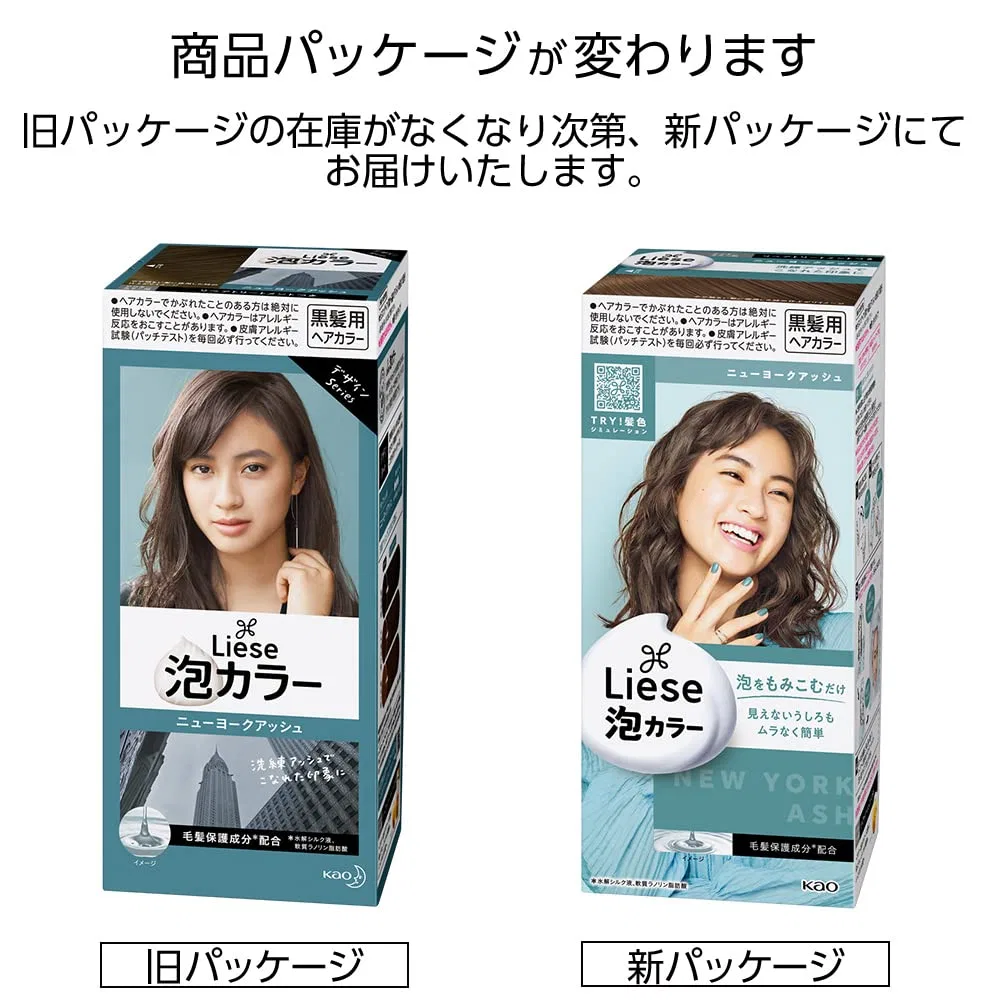 Пузырьковая краска для волос «Bubble Hair Colour New York Ash» от Prettia Kao Liese — фото 3