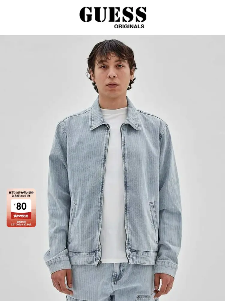 

Джинсовая куртка Guess Originals, голубой