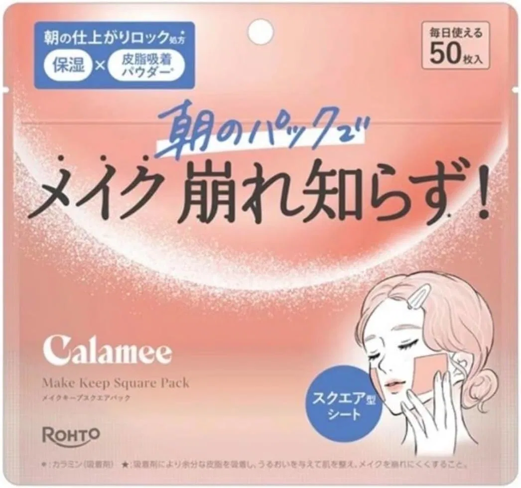 Спонжи для макияжа Cala Mee Square Pack, 2 упаковки по 50 штук