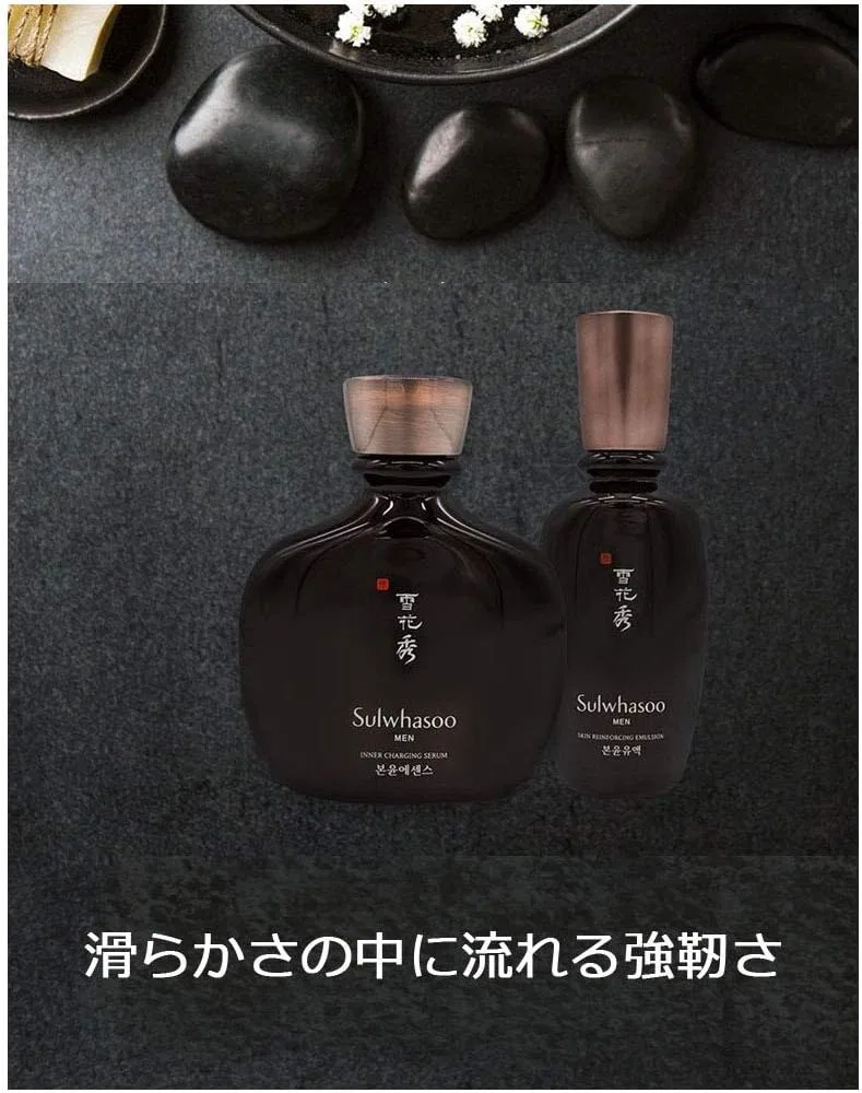 Набор для ухода за кожей лица Sulwhasoo Bonyun Basic 2 Types Set (эссенция 140 мл + эмульсия 90 мл) — фото 3