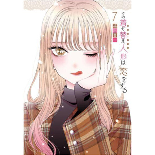 

Книга My Dress-Up Darling 7