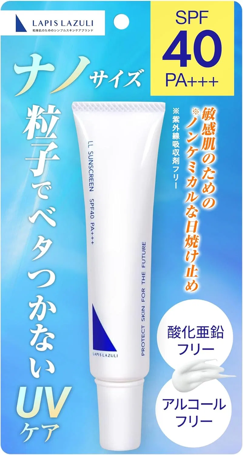 Солнцезащитный крем Lapis Lazuli SPF40 PA+++ 25г белый