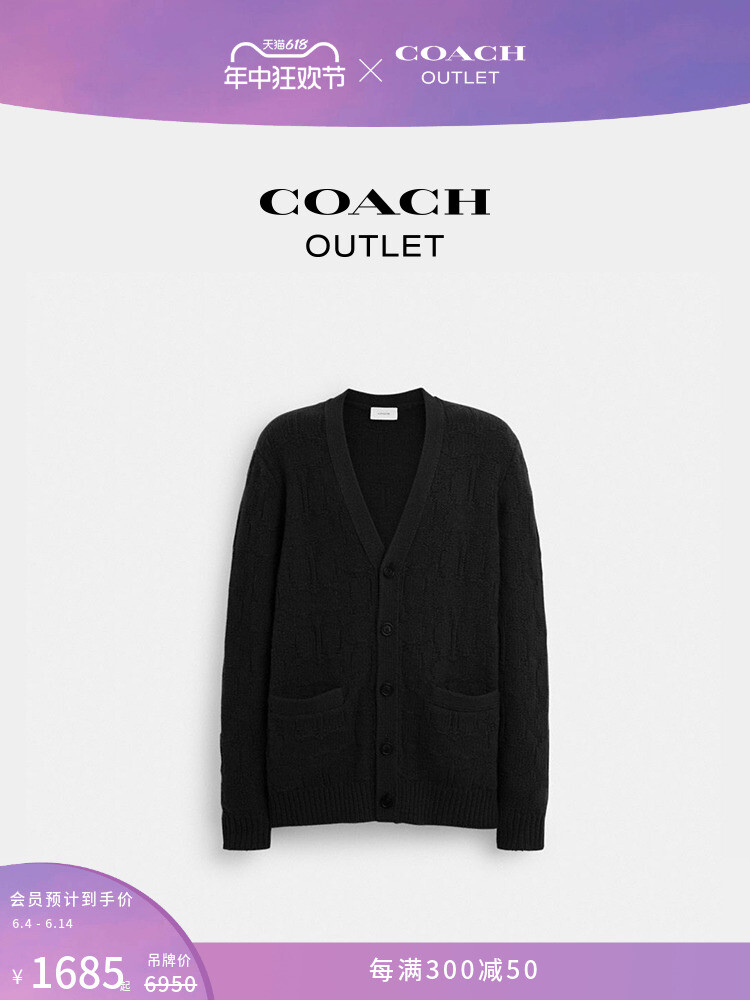 

Кардиган мужской Coach Outlet вязаный, оливковый / зеленый