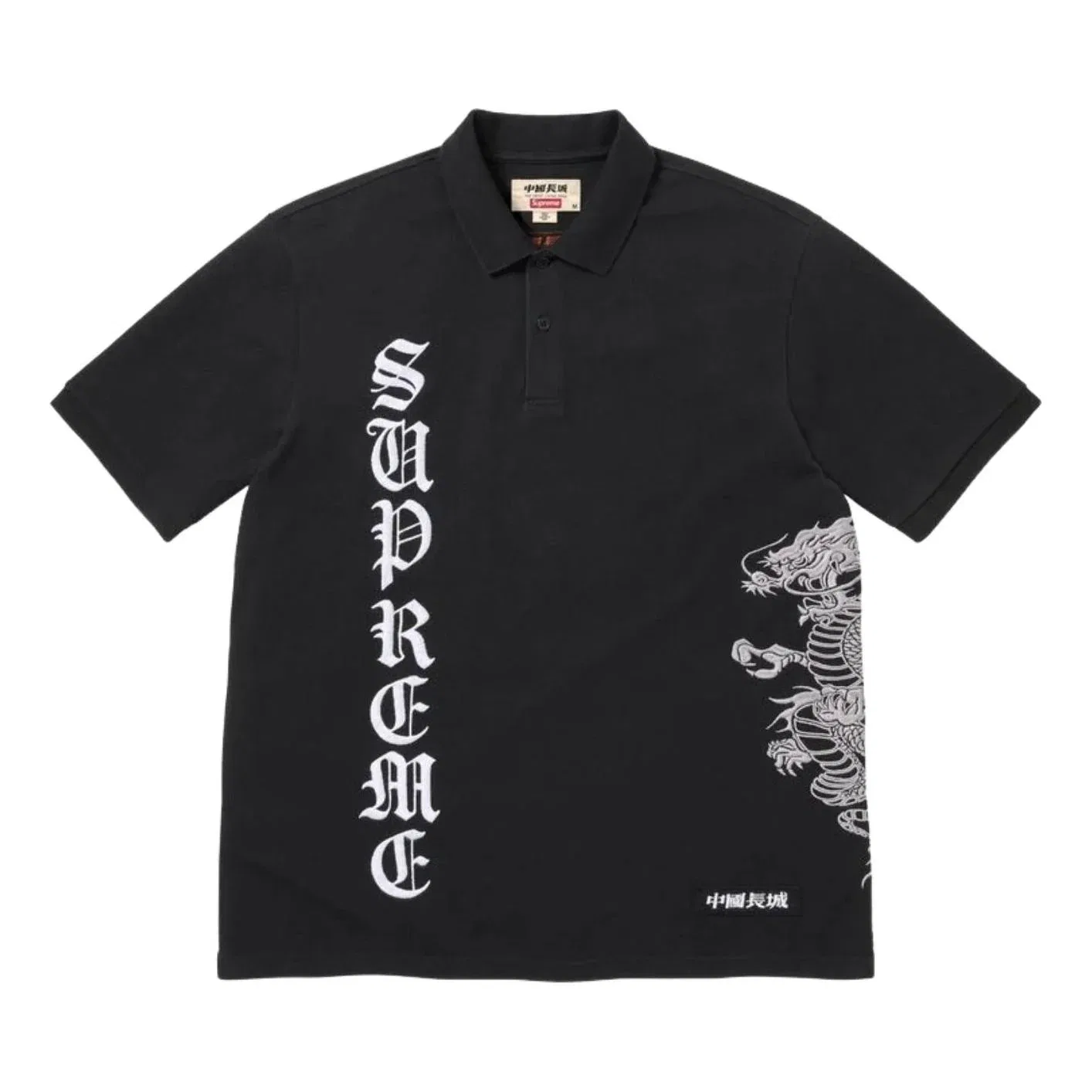 Поло Supreme x The Great China SS26 Wall Dragon 'Black' SUP-SS26-120-BLK, черный