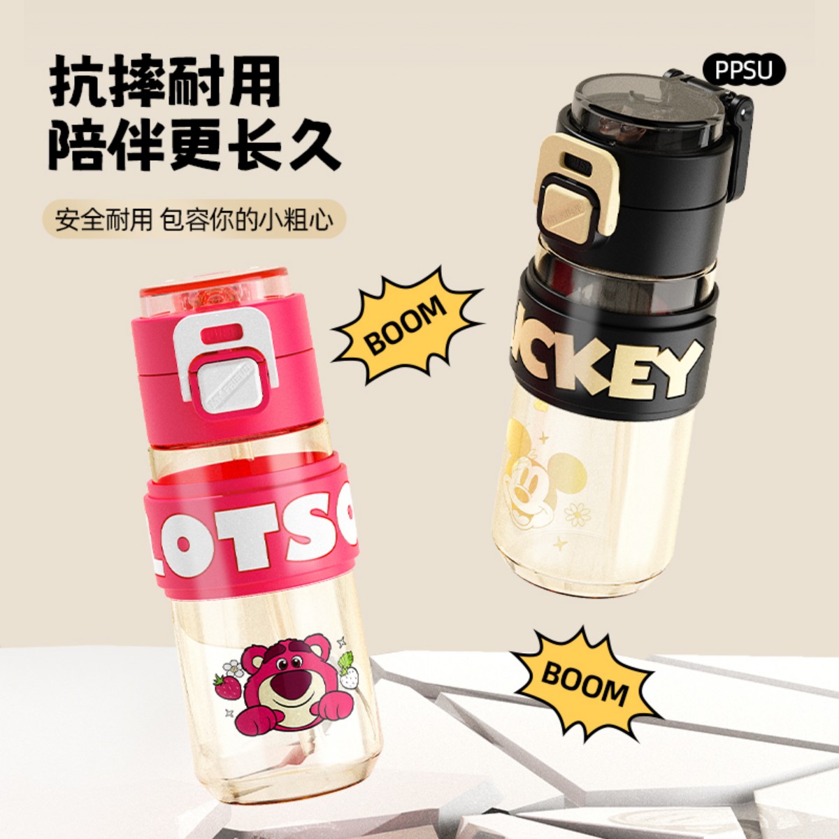 Пластиковые стаканы для воды 470ml Disney, Lotso (Includes Cup Brush+Shopping Bag) — фото 4