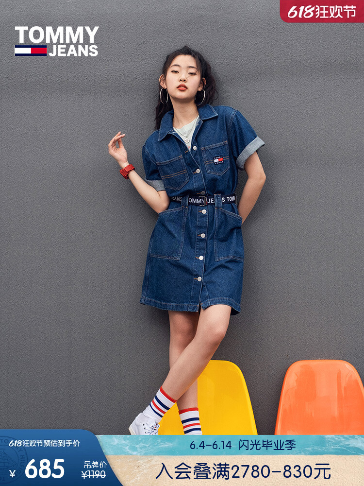 

Платье джинсовое Tommy Hilfiger с вышивкой, темно-синий